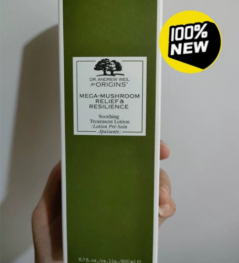 朋友送的悦木之源精华水,日期好全新,要的私...