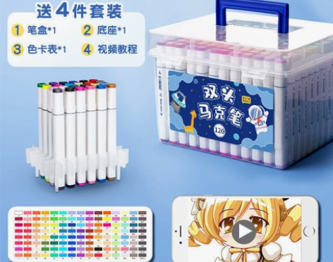 正版马克笔120色双头学生无毒可水洗彩色画...