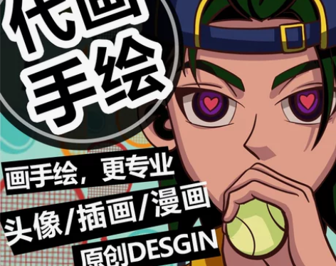 手绘头像 手绘照片代画q版真人转情侣卡通漫...