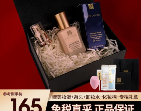 雅诗兰黛dw粉底液1w1油皮亲妈持妆粉底遮...