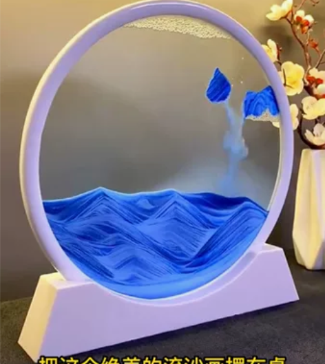 【捡漏】流沙画摆件创意艺术沙漏客厅办公室酒...