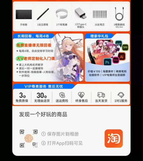 ugee友基M708数位板手绘板电脑绘画板...