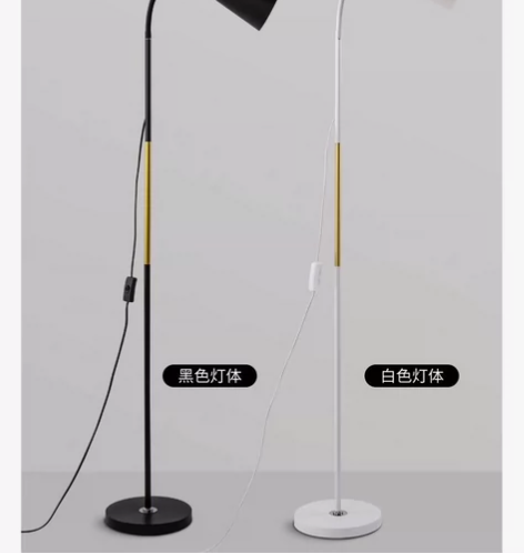 落地灯LED护眼简约现代北欧ins风客厅卧...