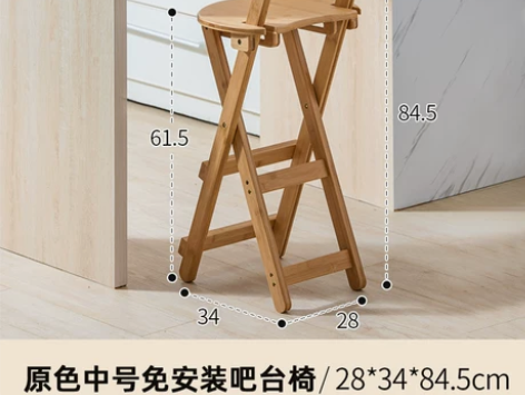 靠背吧台椅可折叠客厅高脚凳实木酒吧椅子现代...