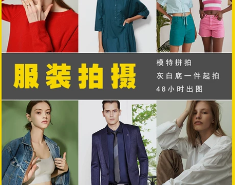 服装拍摄影外籍模特男模女模特拍照童模外景寄...