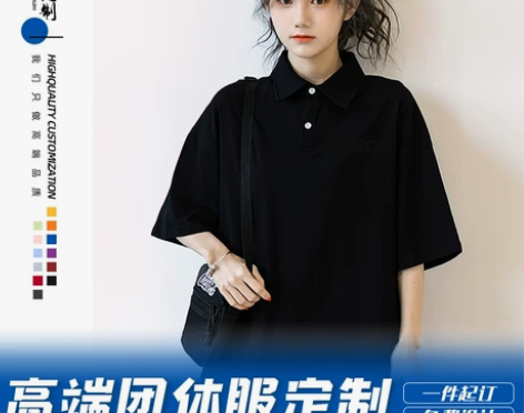 纯棉polo衫定制秋冬t恤夏季团体服文化衫...