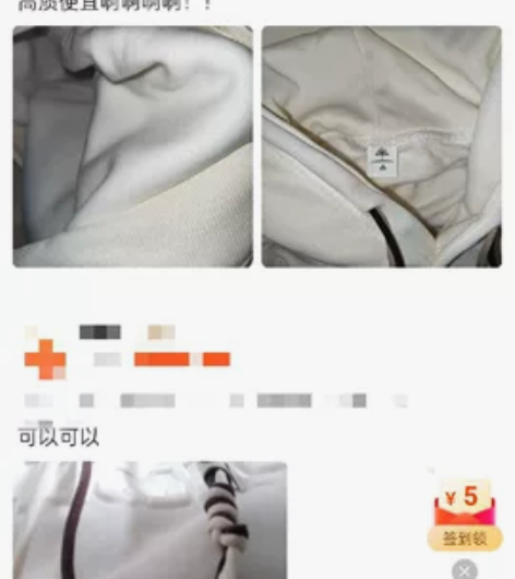 舒适的服装，它不仅拥有优质的面料，而且设计...