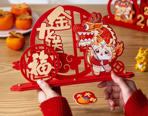 2024元旦新年装饰品创意桌面小摆件春节过...