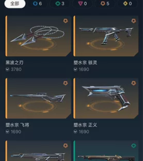 出英雄联盟无畏契约账号 比尔吉沃特区一起卖...