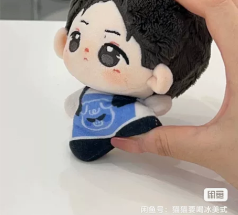 【出】出啵比啵，王一博属性棉花娃娃，12c...