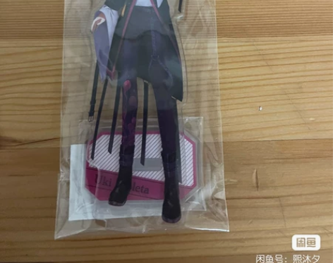 【出】uki uki出道立牌85国现，全新...