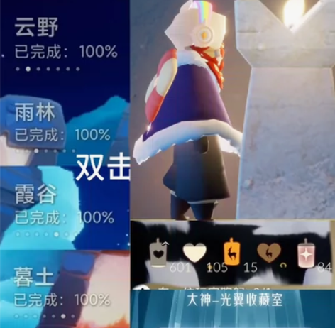 #游戏帐号# 入手渠道：自创号 6季节毕业...