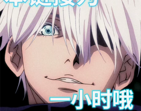 五条悟语C（一小时） 【经验9年】语擦五条...