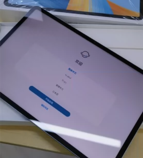 honor/荣耀 平板 V8 Pro 荣耀...