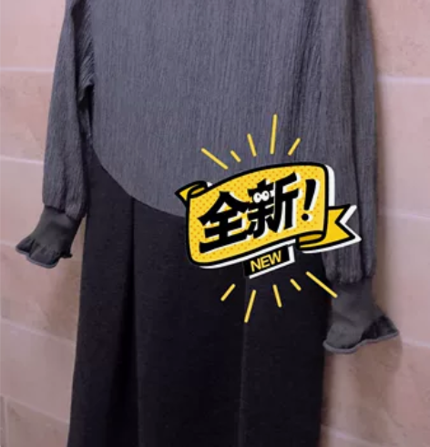 花苞领和花苞袖打底裙，裙子上身是亚麻棉，下...