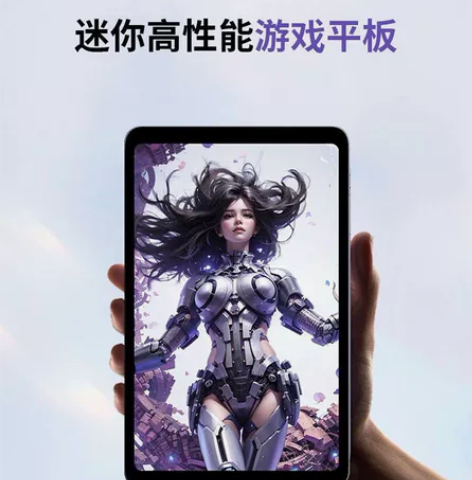 【酷比魔方源头直发】酷比魔方 掌玩mini...