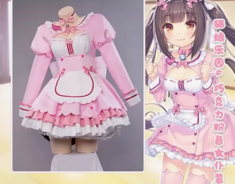 【限时降价】猫娘乐园 悠窝窝巧克力粉色女仆...