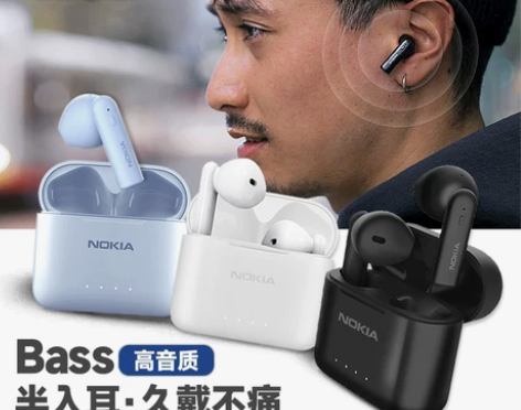 Nokia/诺基亚 E3101半入耳式蓝牙...
