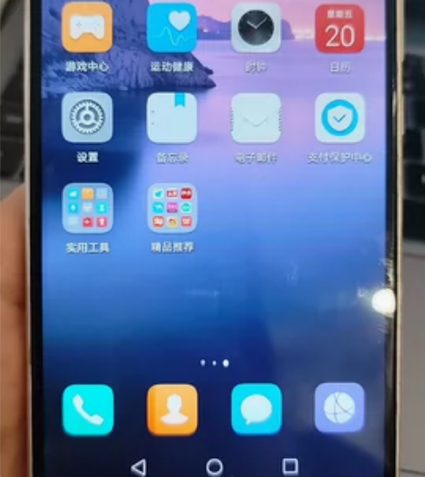 华为麦芒100不包邮，功能正常 感兴趣的话...