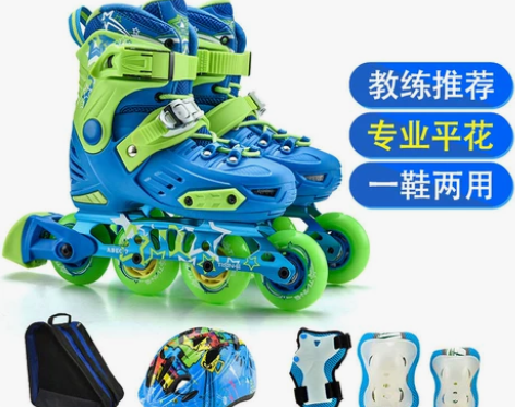 SOFT溜冰鞋儿童轮滑鞋初学者平花旱冰鞋全...