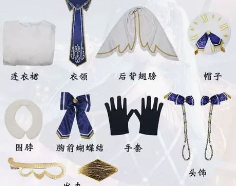 出2021雪初音大全套 包含：服装+鞋子+...