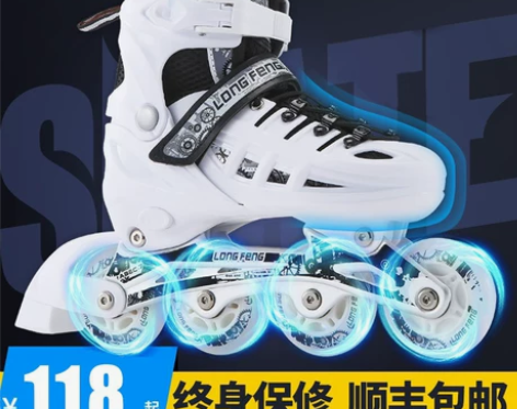 溜冰鞋成人成年旱冰直排轮滑冰鞋儿童全套装大...