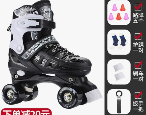 ?溜冰鞋成年人双排轮旱冰鞋儿童四轮滑冰鞋男...