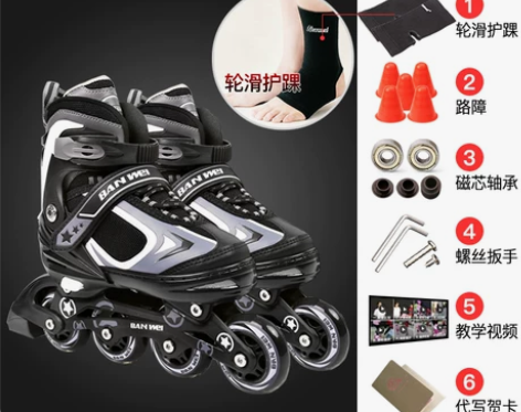 伴威溜冰鞋成人直排轮滑鞋成人溜冰鞋男女儿童...