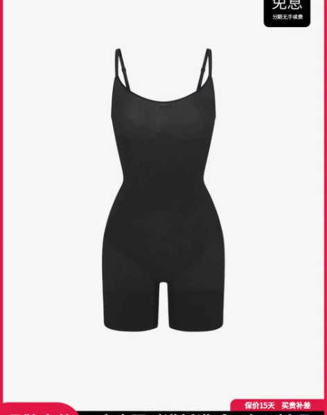 ?正品现货skims金卡戴珊同款连体衣产后...