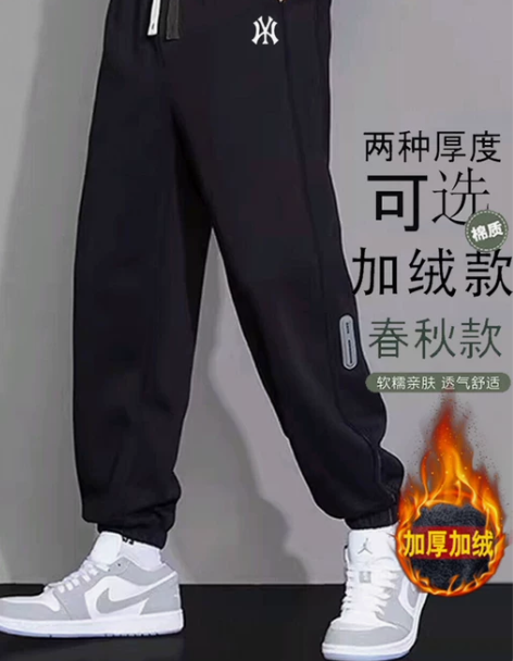 奥特莱斯春秋季男士宽松大码休闲运动裤四季裤...