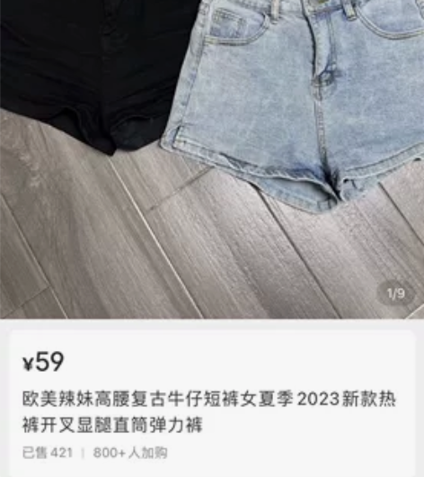 小鱼爱穿搭欧美辣妹高腰复古牛仔短裤女夏季2...