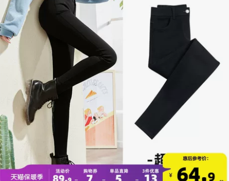 唐狮打底裤女外穿秋冬加绒魔术裤铅笔小黑裤高...