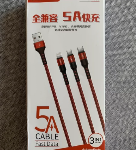 全新5A快充 一拖三迷你编制数据线 蓝色1...