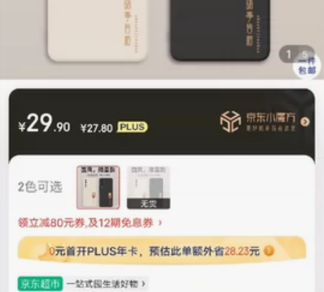 世咏 【国风新款】荣耀80pro手机壳 荣...