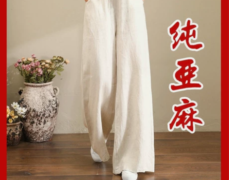 2023春夏季亚麻阔腿裤女宽松棉麻垂感抽绳...