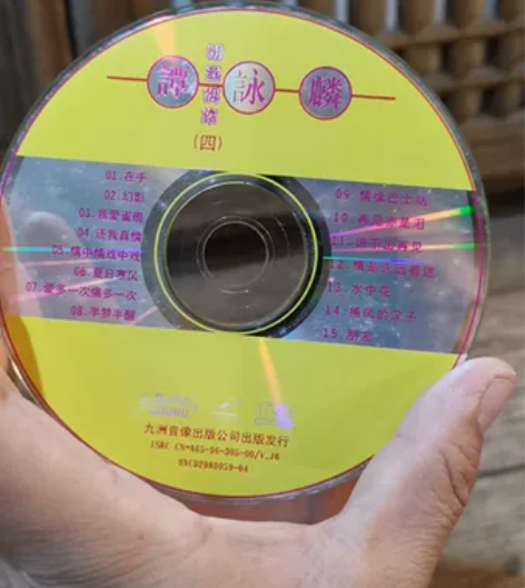 谭咏麟明星偶像四VCD唱片碟片1盒,包邮!...