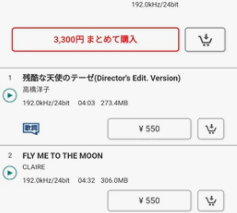 新世纪福音战士数字音频 品质如图 还有序破...