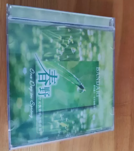 班得瑞第3张新世纪专辑 春野 正常使用 有...