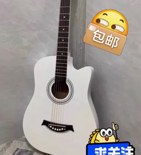 【琴行倒闭 给钱就卖】全新41寸吉他民...