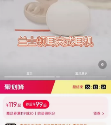 [兰士顿骨传导耳机]到手后只拆过外包装塑料...