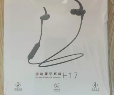 【包邮】【全新】纽曼品牌运动蓝牙耳机H17...