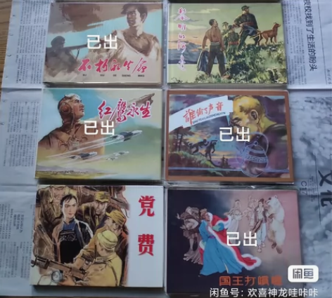 上海的早晨，三里湾，黎明的河边，     ...