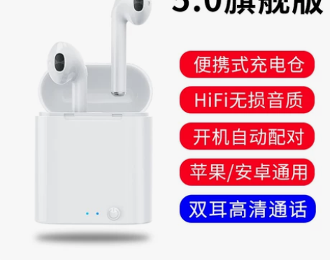 ?【可议价】真无线蓝牙耳机双耳运动跑步隐形...