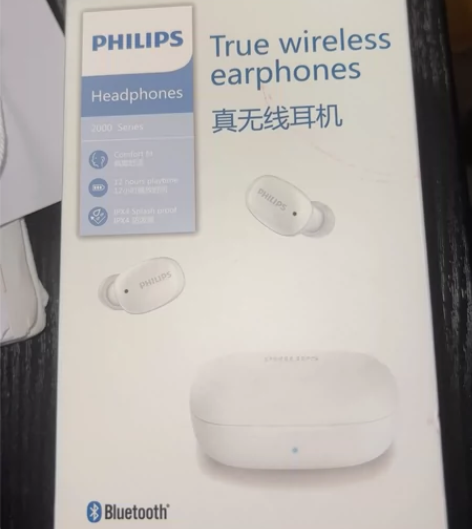 全新未拆封飞利浦TAT2255真无线蓝牙耳...
