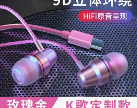 耳机有线typec接口入耳式高音质适用华为...
