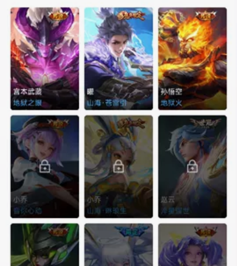 #游戏帐号##游戏帐号#王者荣耀  曜苍雷...