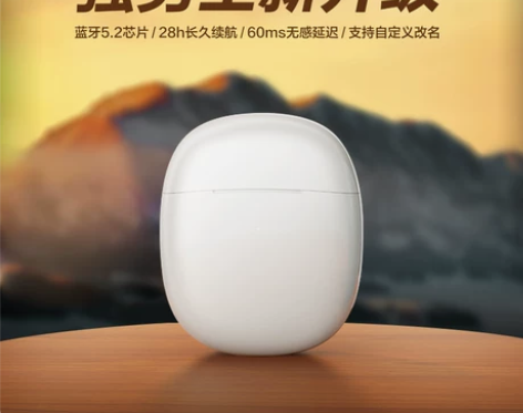 唐麦蓝牙耳机真无线运动无延迟适用于苹果华为...