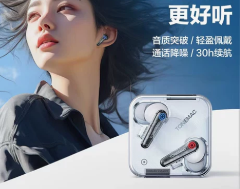 唐麦W17无线蓝牙游戏耳机低延迟无损音质入...