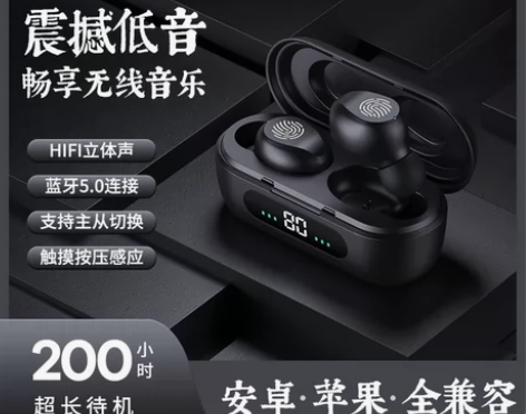 睿量/remax数显真无线立体声蓝牙耳机T...