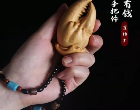 黄杨木雕螃蟹钳有钳手把件崖柏木雕挂件男随身...